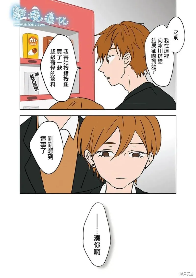 16 第36页