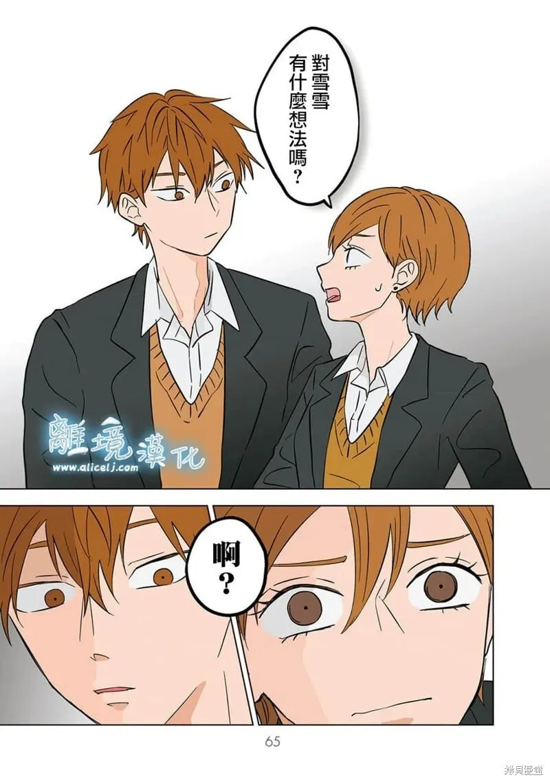 16 第37页