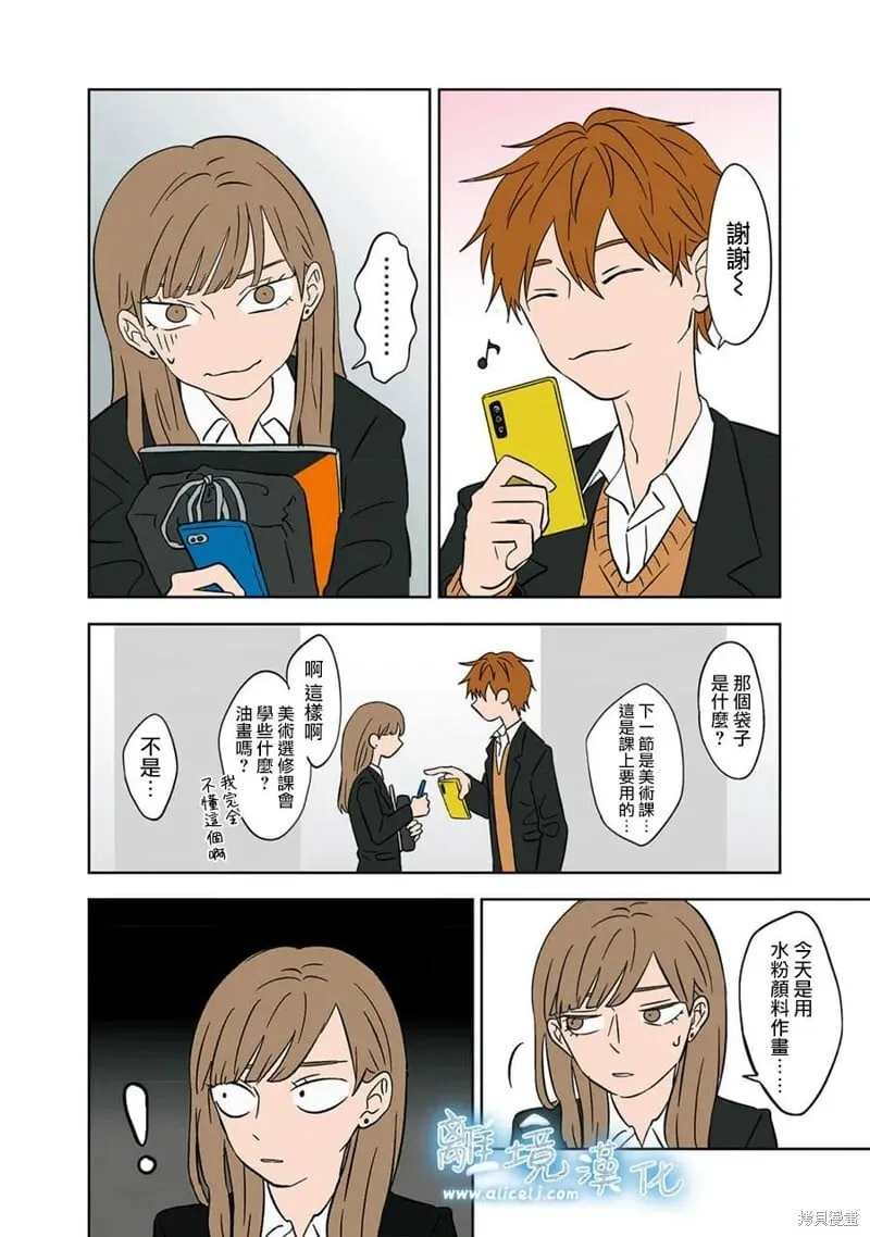 16 第40页