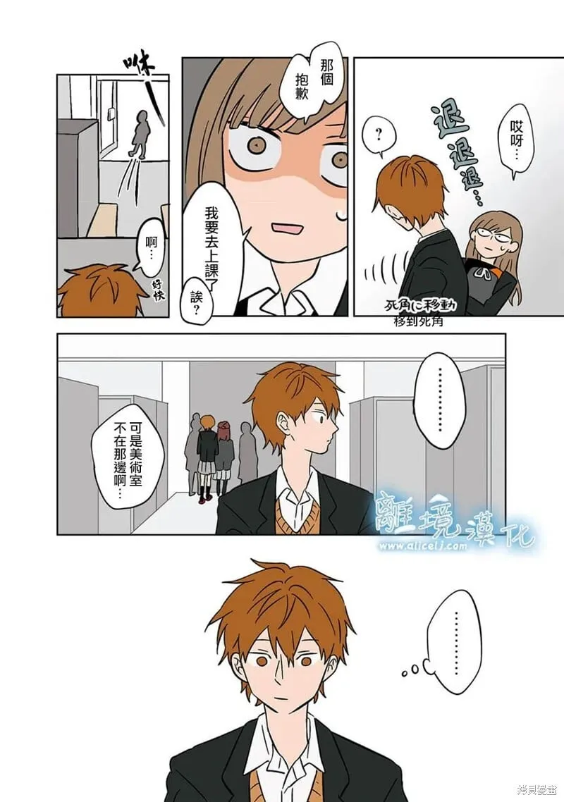 17 第4页