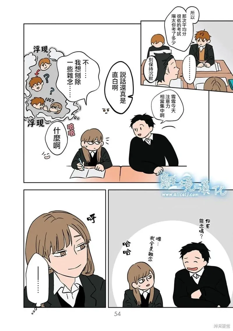 17 第8页