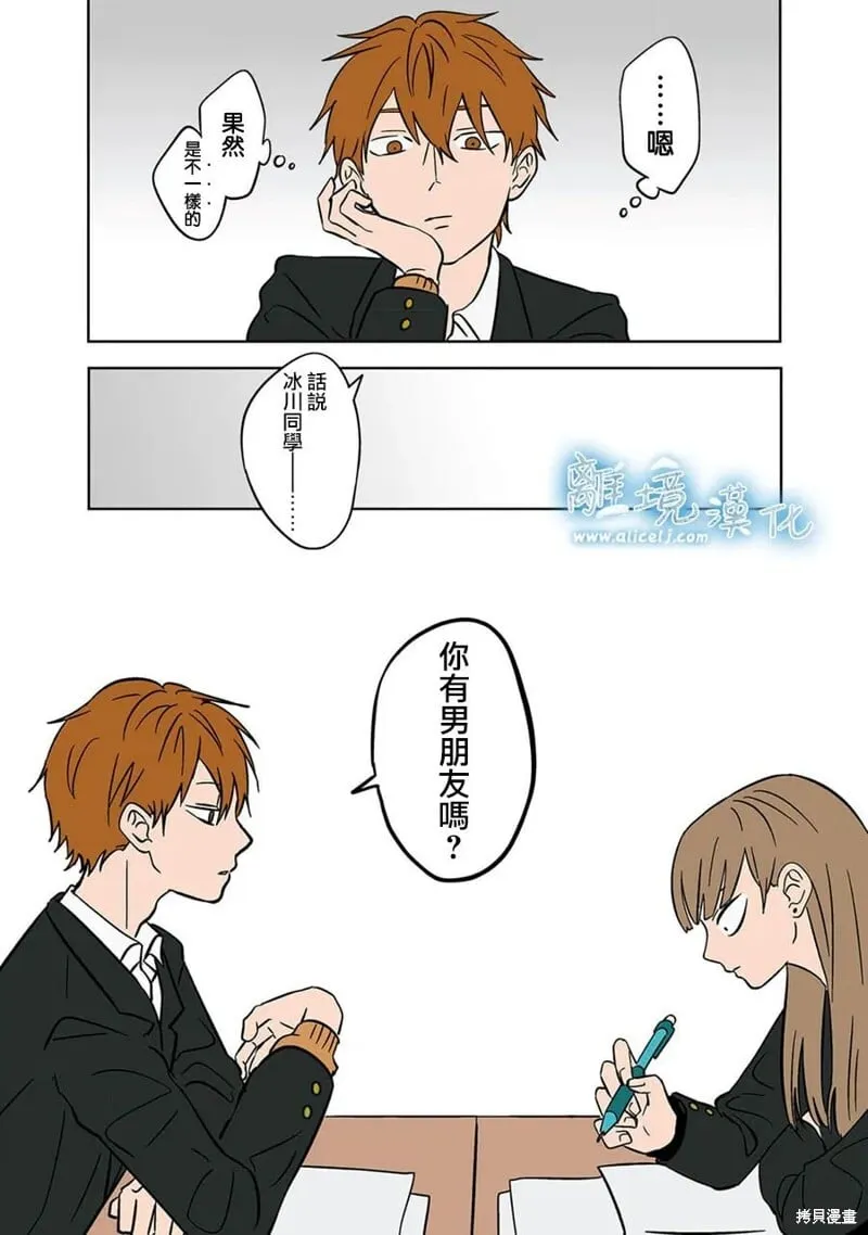 17 第9页