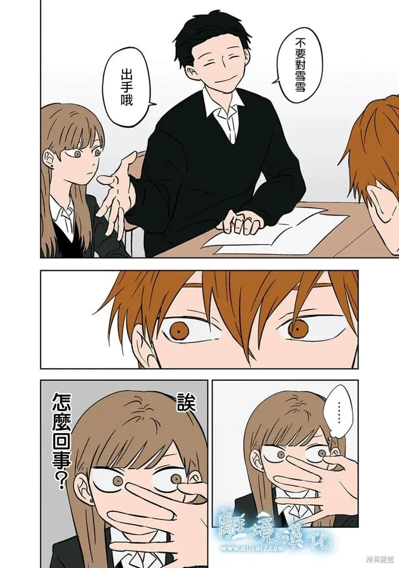 17 第12页
