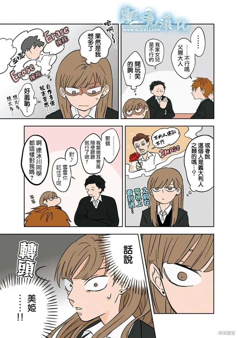 17 第13页