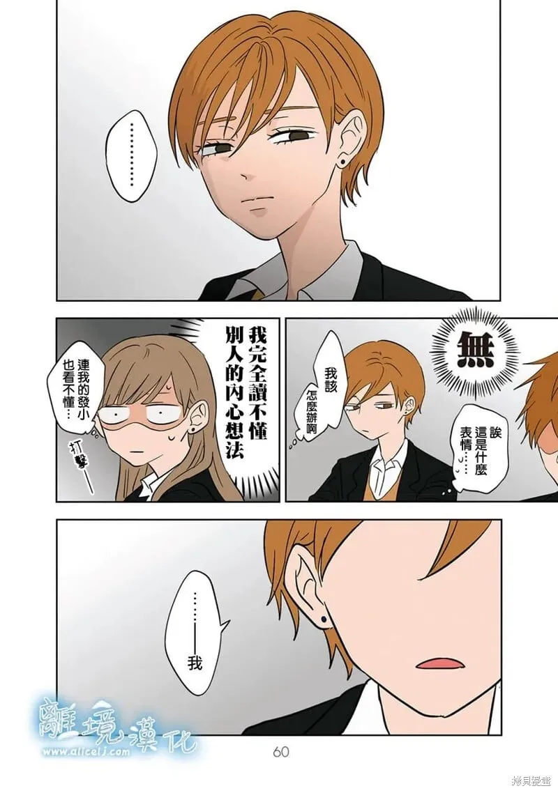 17 第14页
