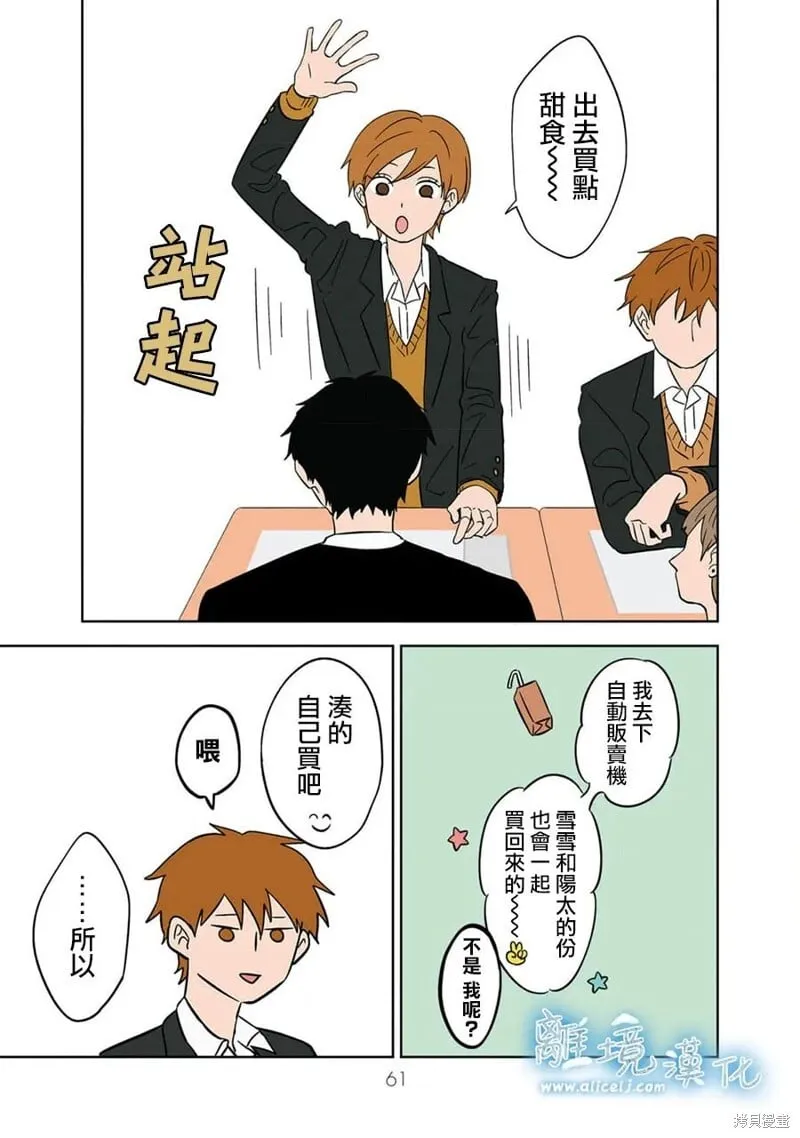 17 第15页