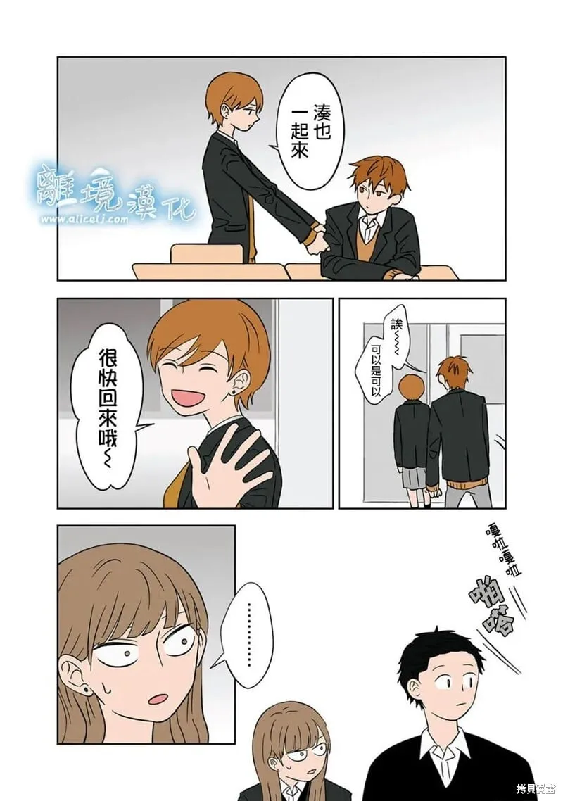 17 第16页