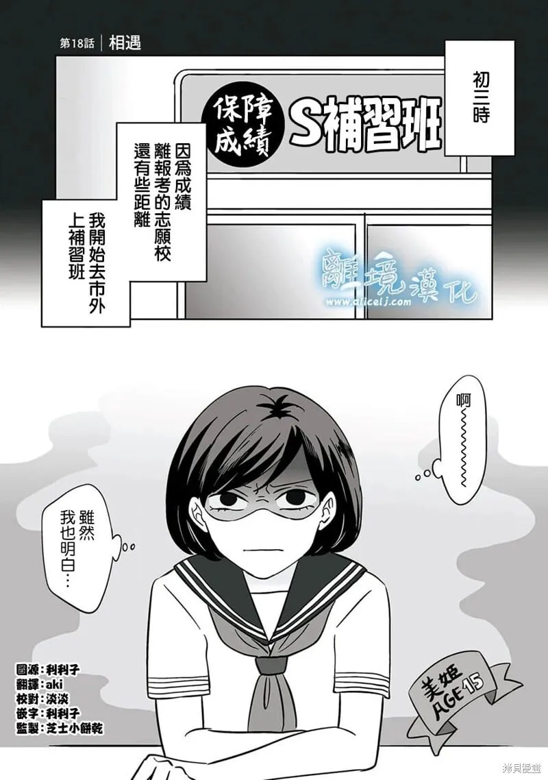 17 第21页