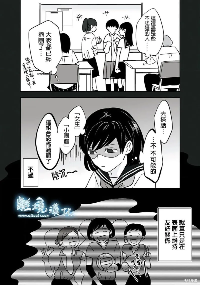 18 第2页