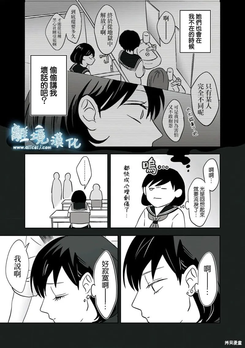 18 第3页