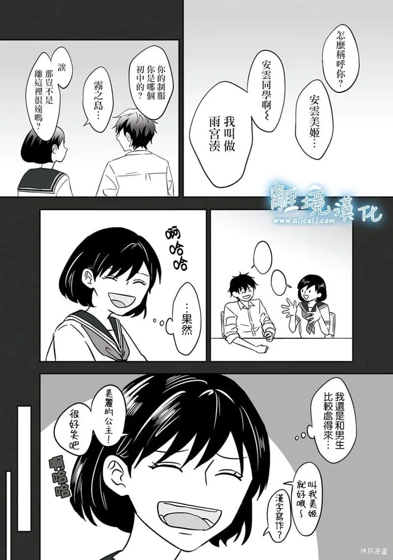 18 第5页