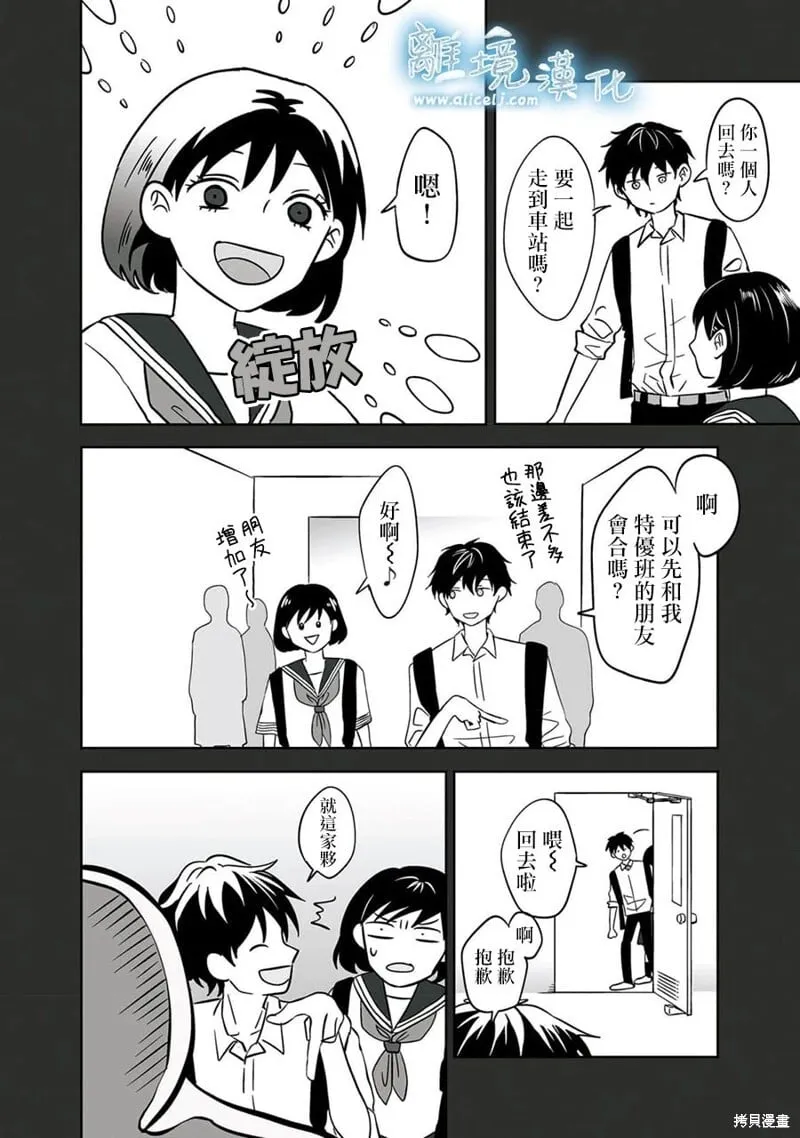 18 第6页