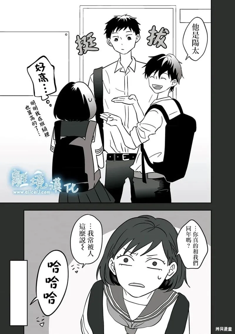 18 第7页