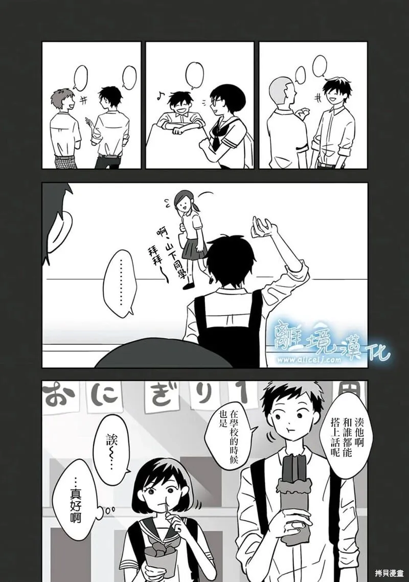 18 第8页
