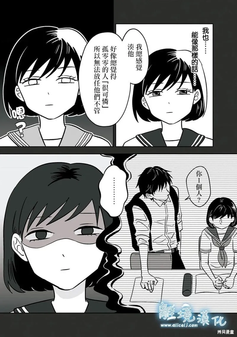 18 第9页