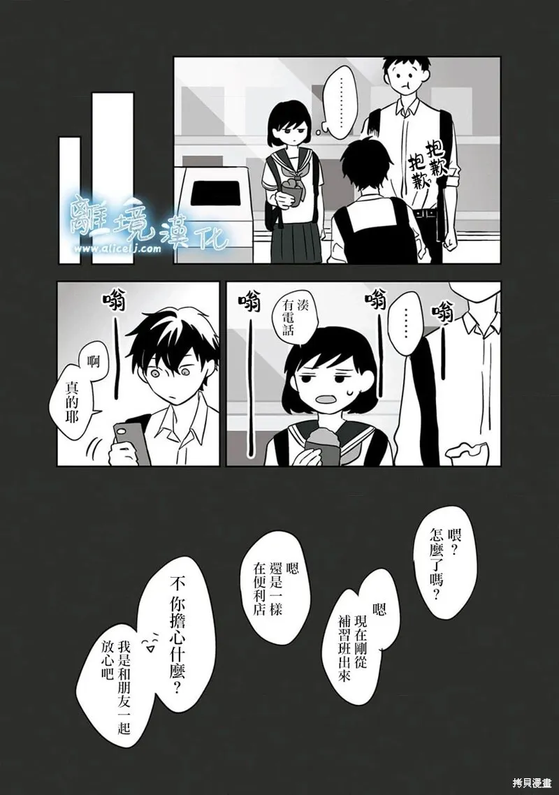 18 第10页