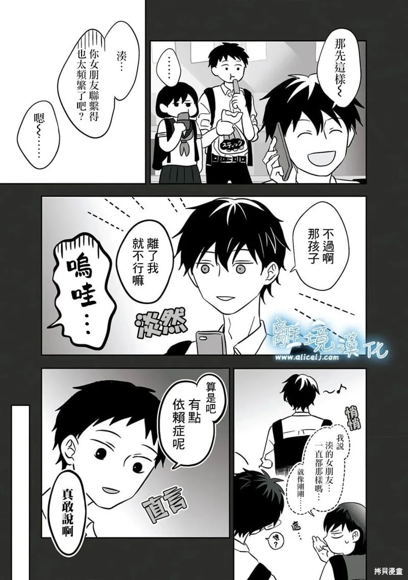 18 第11页