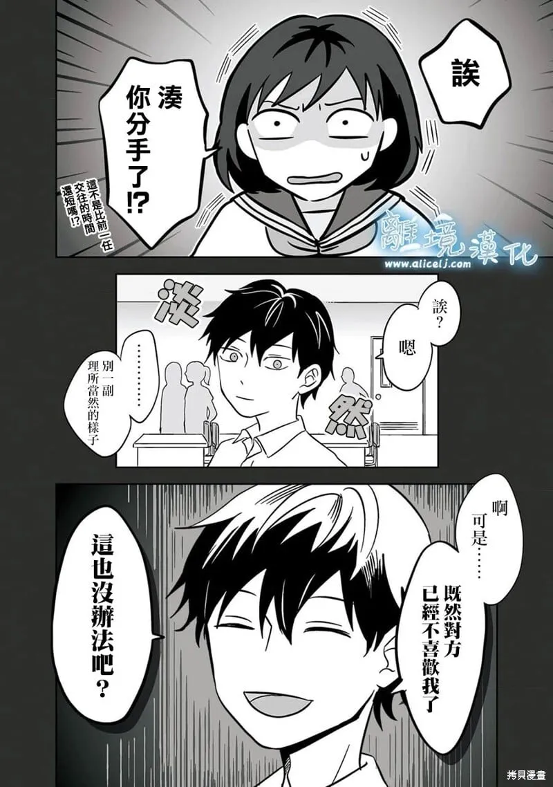 18 第12页