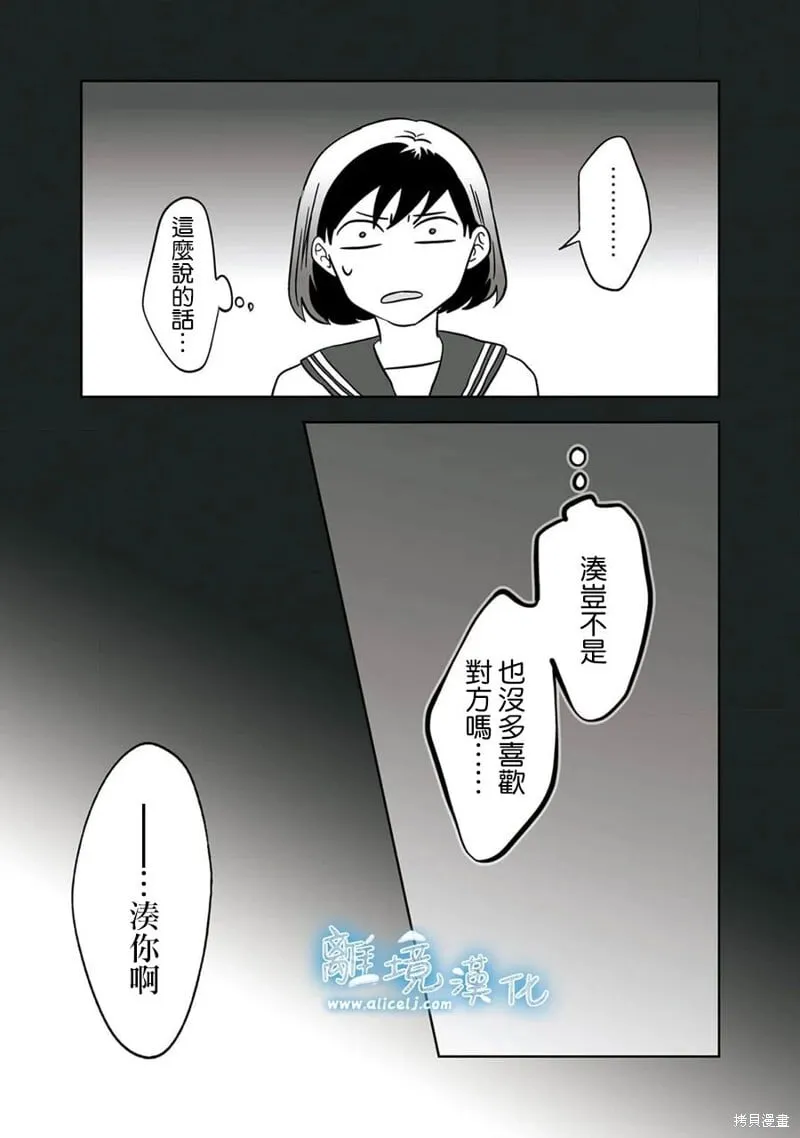 18 第13页
