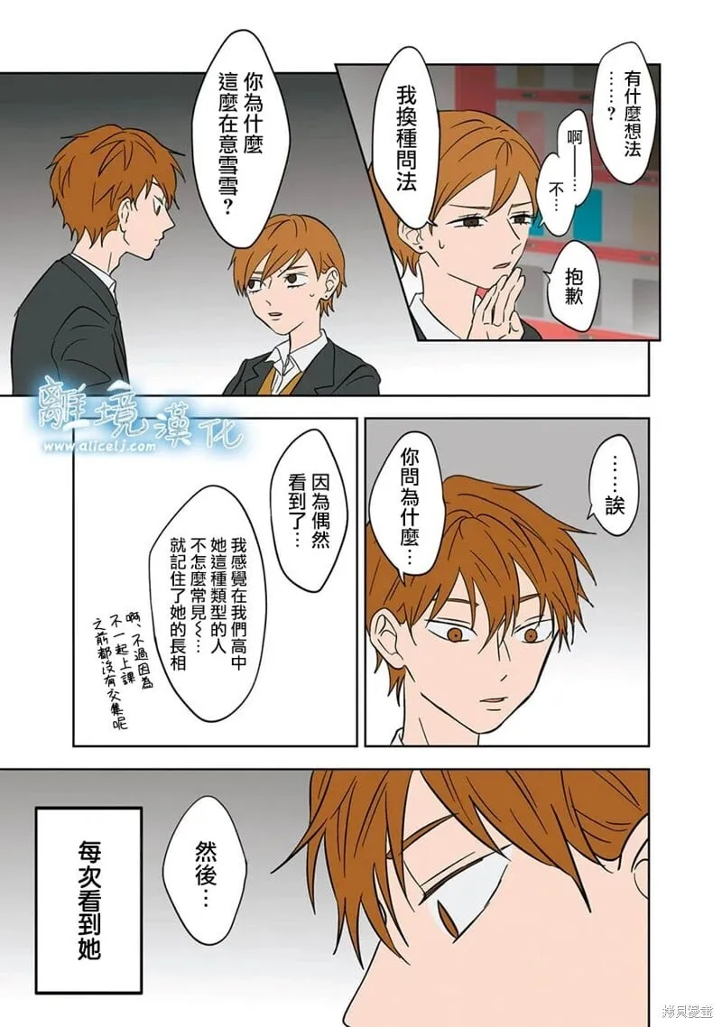 18 第15页
