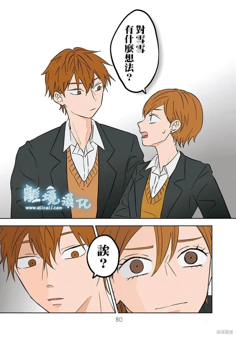 19 第1页