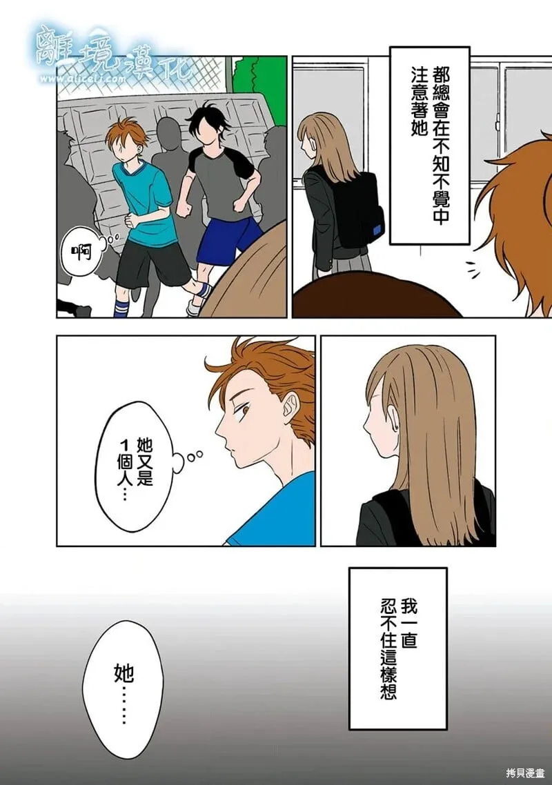 19 第3页