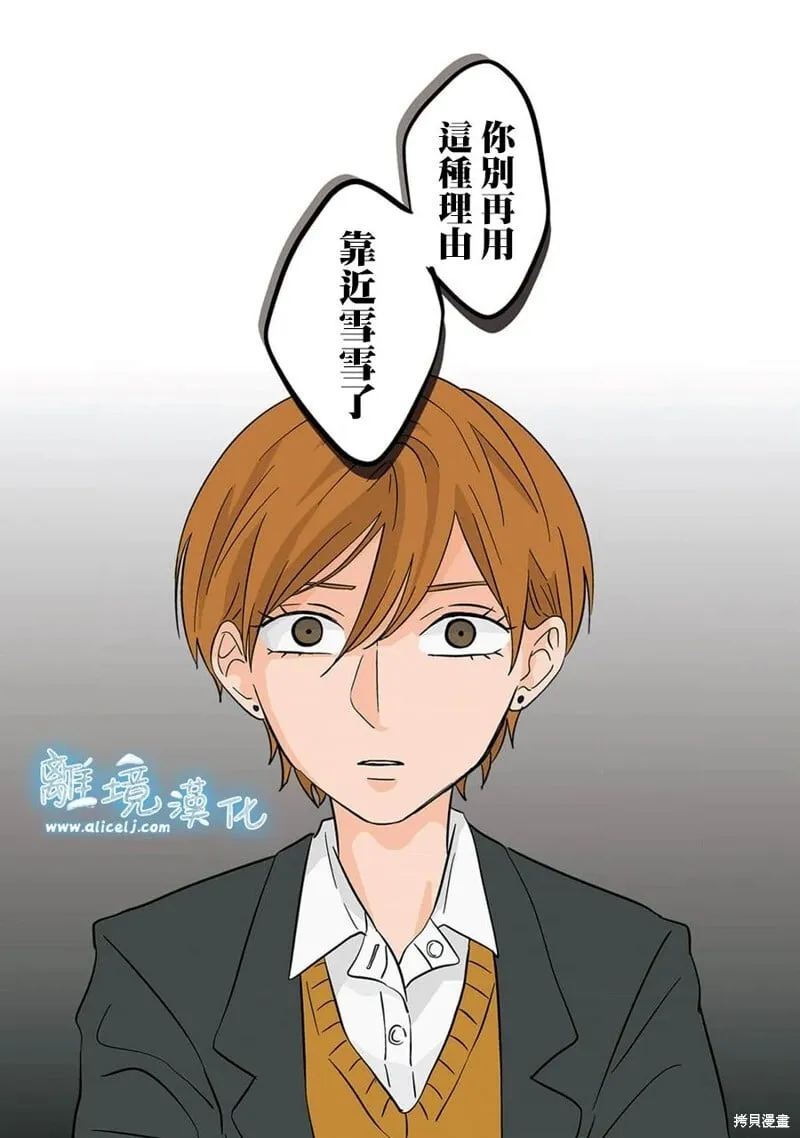 19 第5页