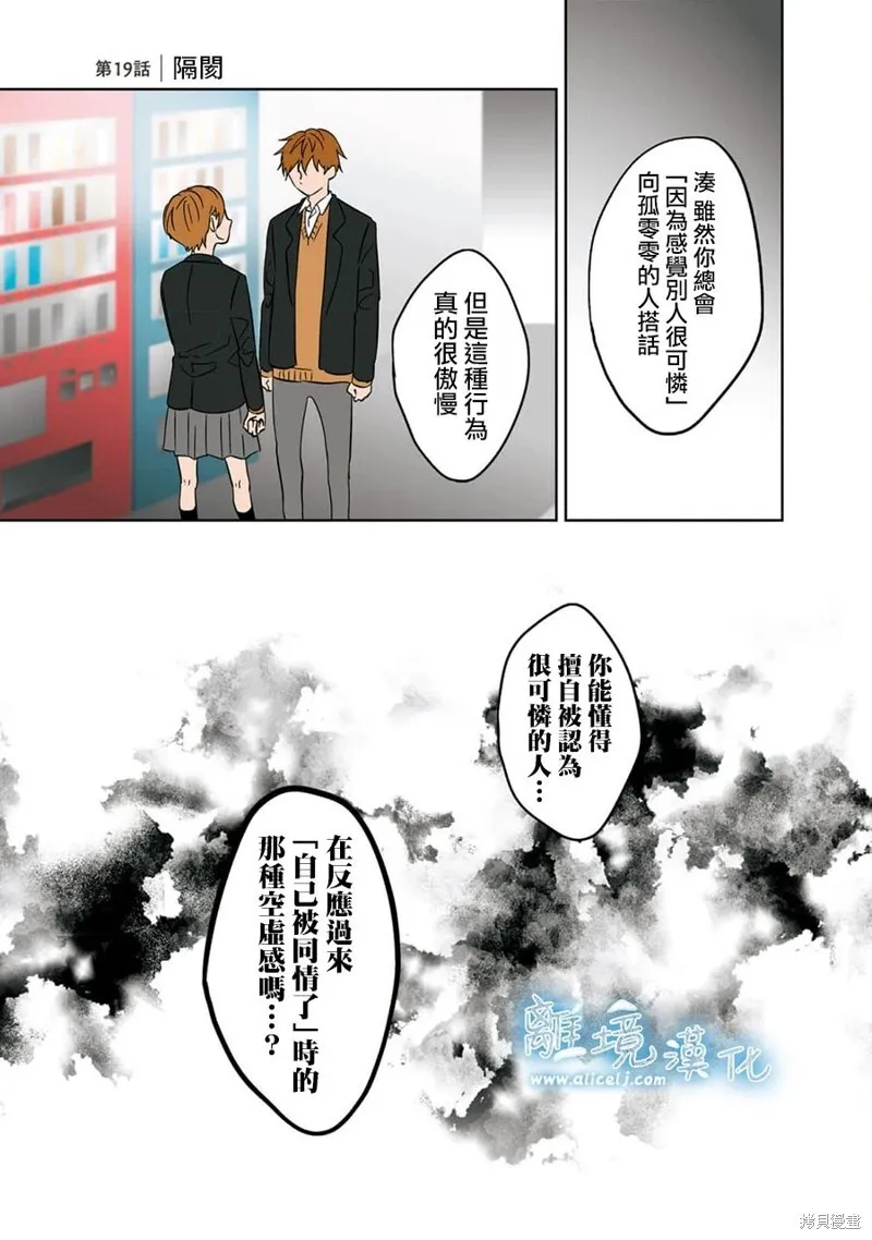 19 第6页