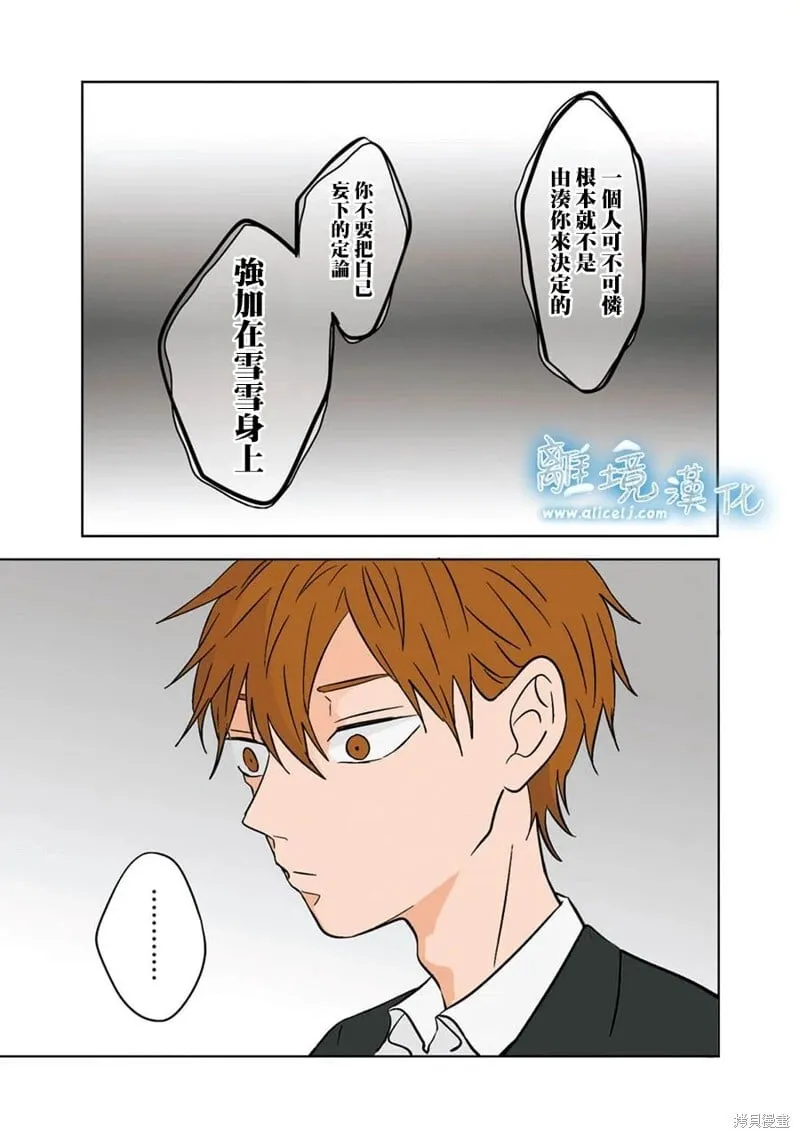 19 第8页