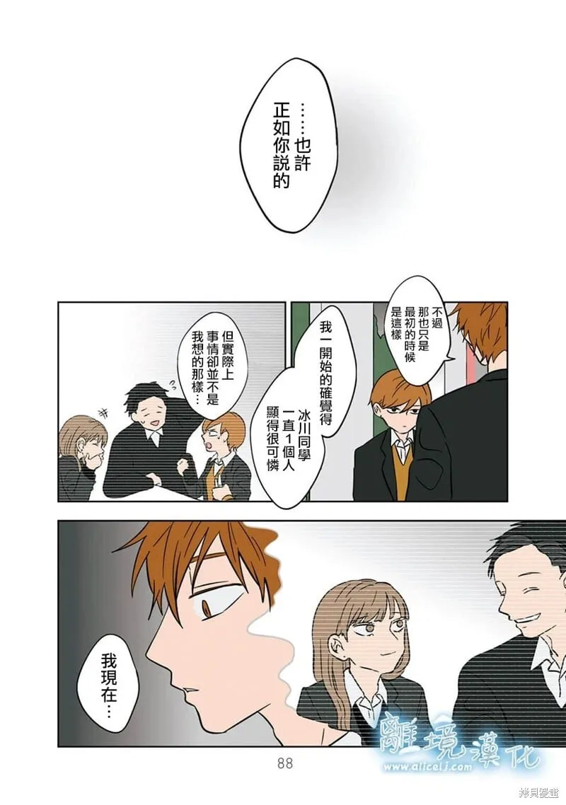 19 第9页