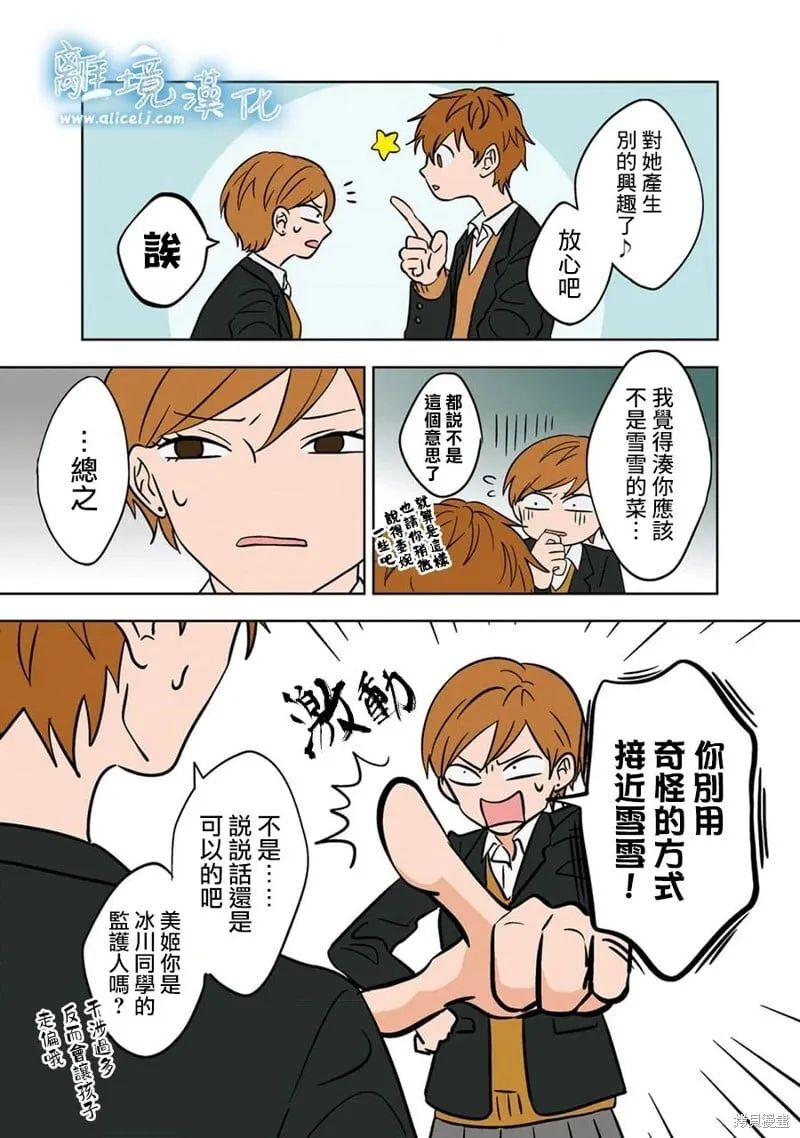 19 第10页