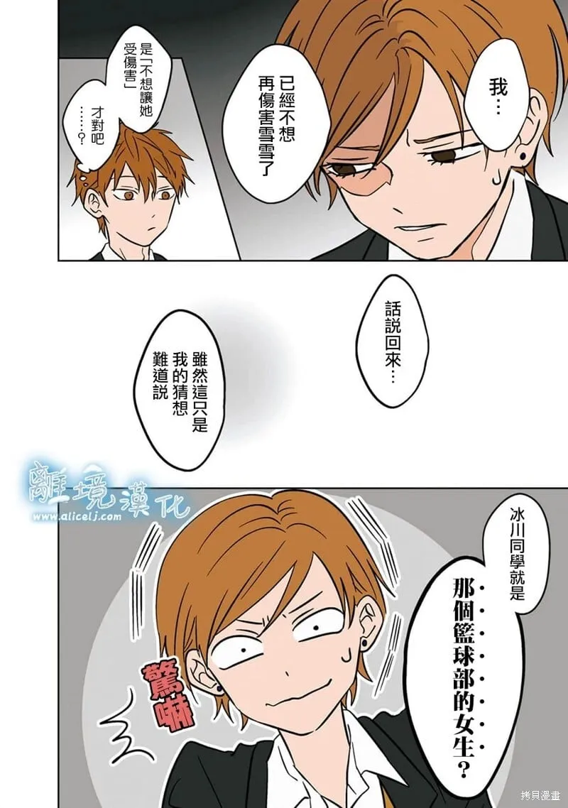 19 第11页