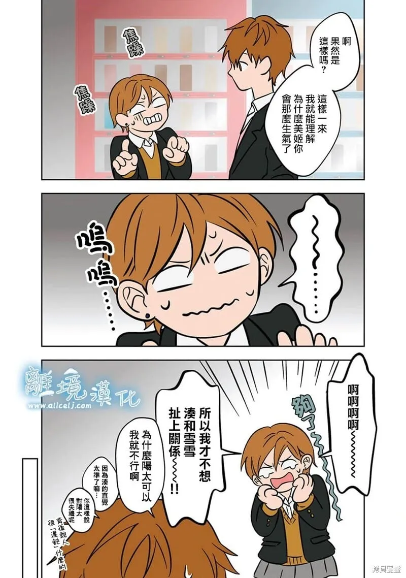 19 第12页