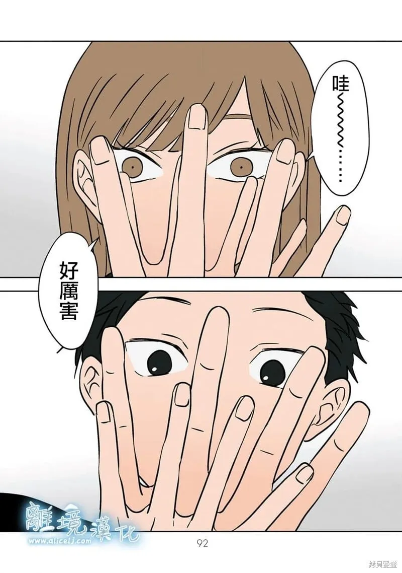 19 第13页