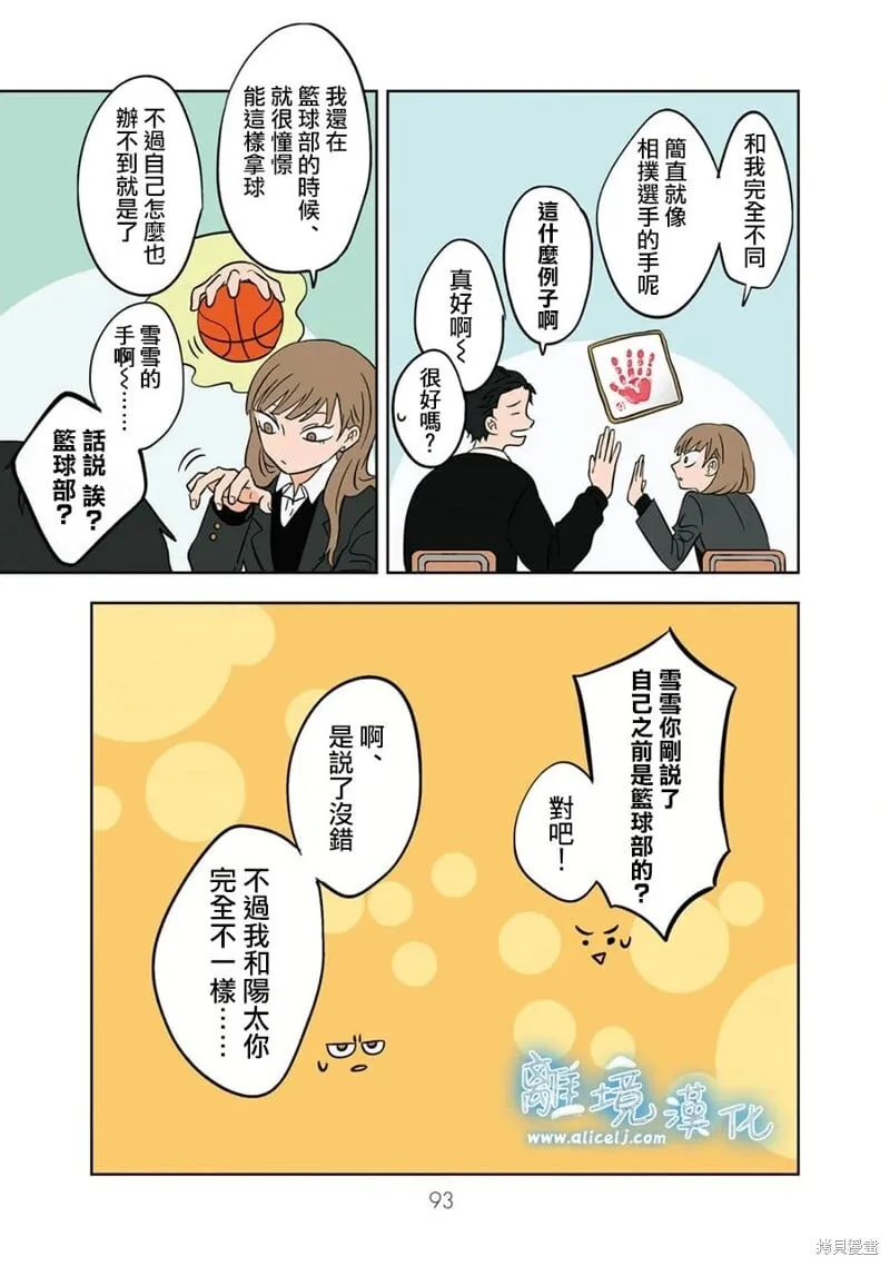 19 第14页