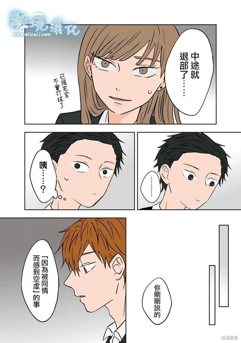 19 第15页