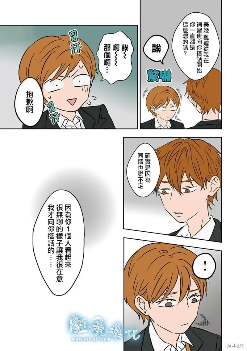 19 第16页