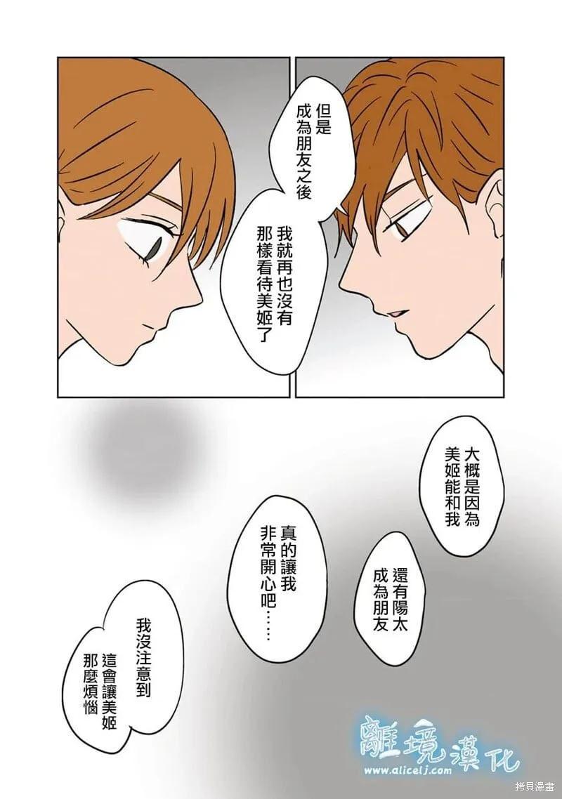 19 第17页