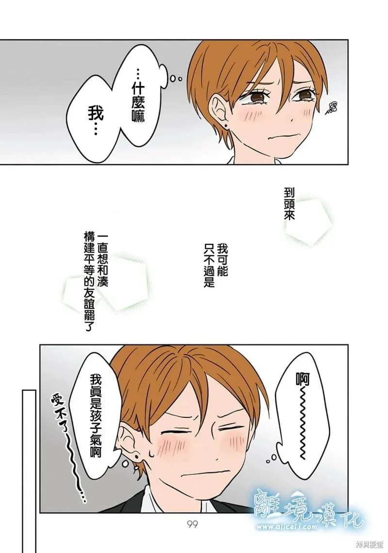 19 第20页