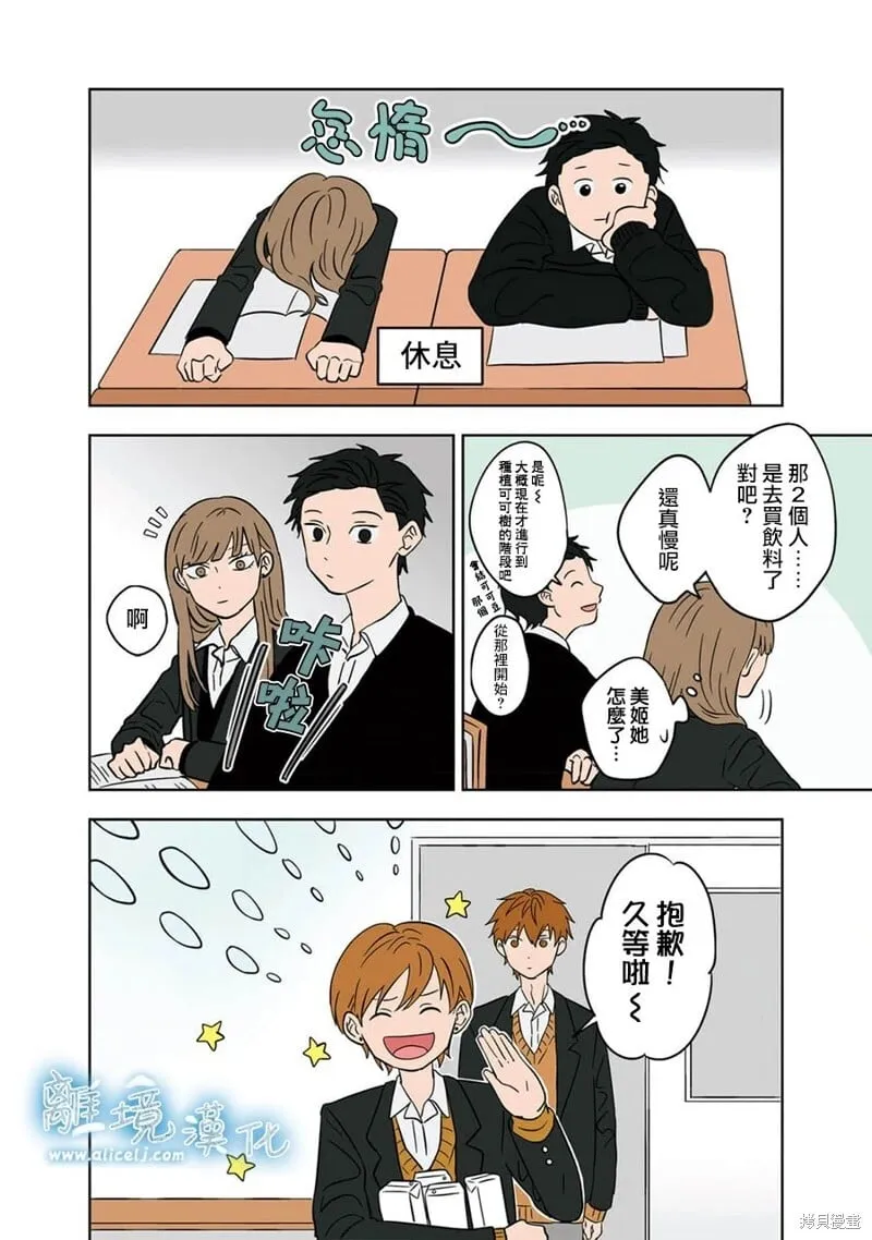 19 第21页