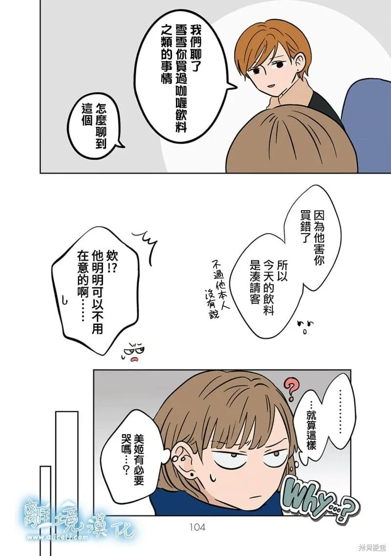 19 第25页