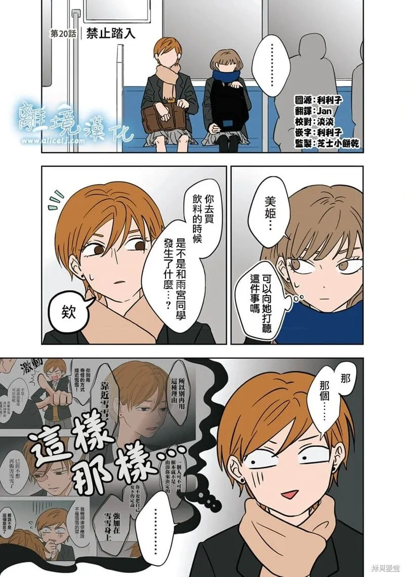 20 第1页