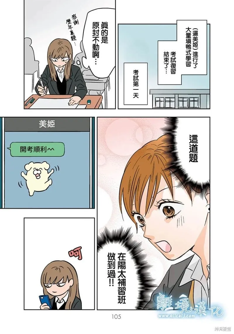 20 第3页