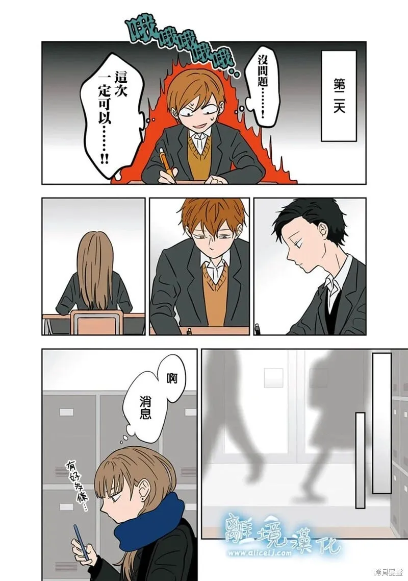 20 第4页