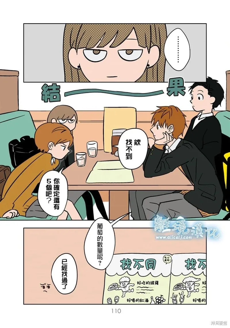 20 第8页