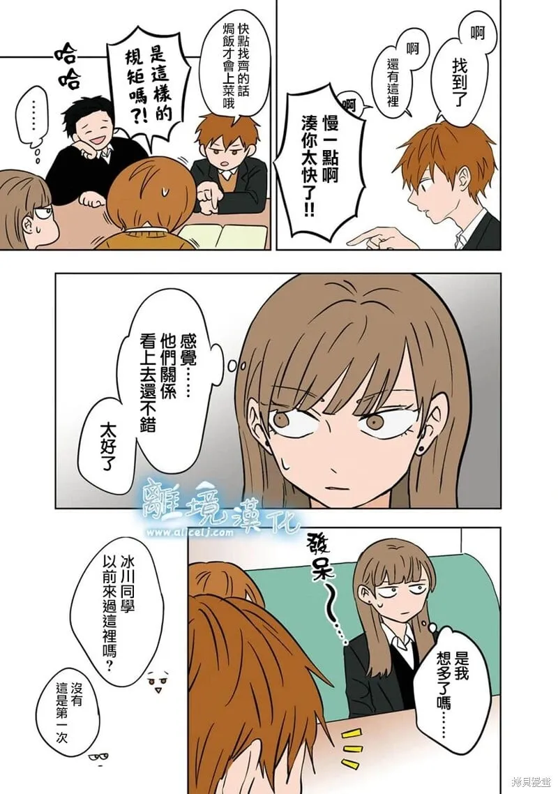 20 第9页
