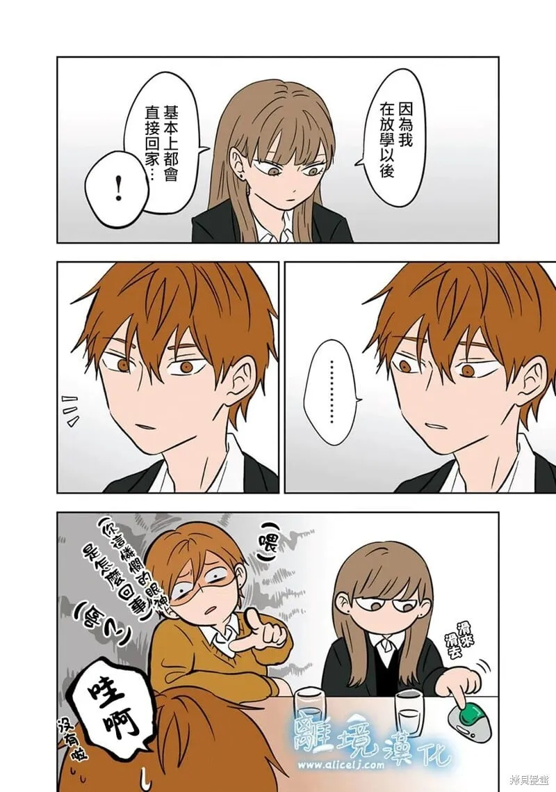20 第10页