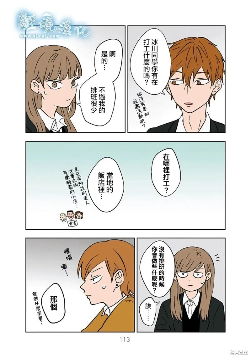 20 第11页