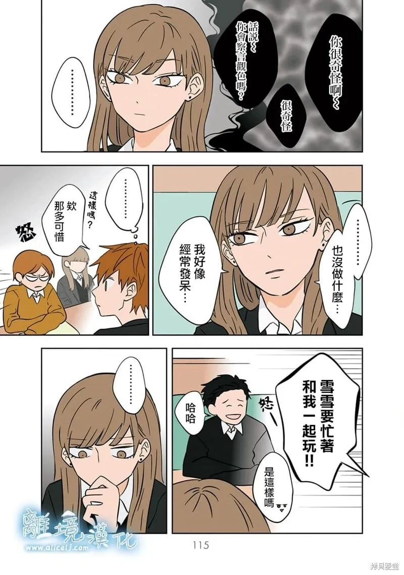 20 第13页