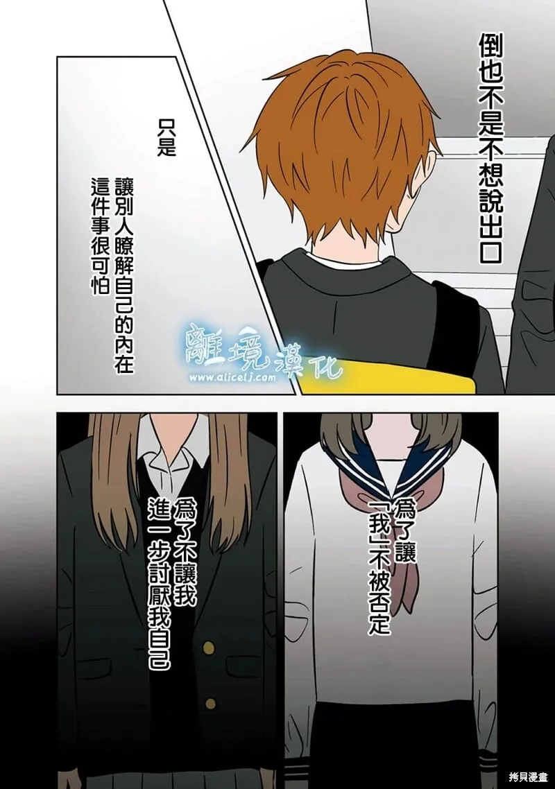 20 第16页